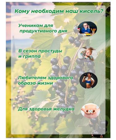 Vitoshka Kisel children with calcium - Buy Online on GoSupps.com