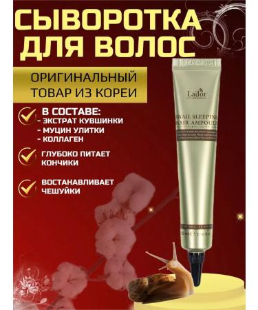 MAKEUP COSMETICS Night Hair Wederer 100r