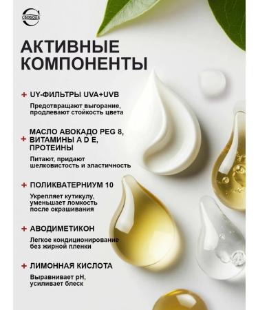 FREEDOM Gamma shampoo and Balm for dyed hair 2pcs 350 ml - Buy Online on GoSupps.com