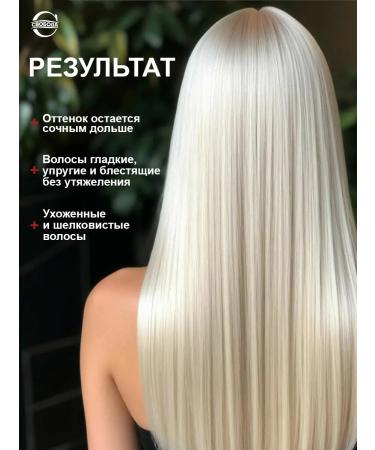 FREEDOM Gamma shampoo and Balm for dyed hair 2pcs 350 ml - Buy Online on GoSupps.com