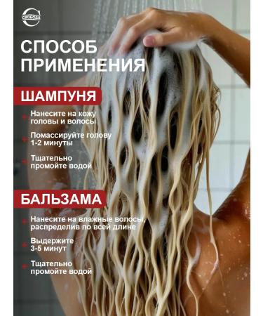 FREEDOM Gamma shampoo and Balm for dyed hair 2pcs 350 ml - Buy Online on GoSupps.com