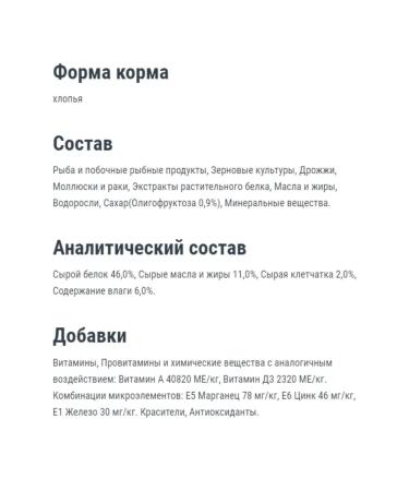 TETRA Rubin Fish Fish Flakes Germany 250ml - Buy Online on GoSupps.com