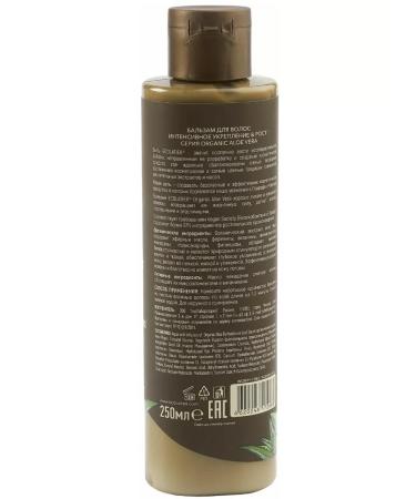BOMBOLEILO Hair balm intense strengthening and height 250 ml - Buy Online on GoSupps.com