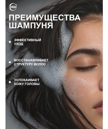 FREEDOM Shampoo Ballet with a series of 2pcs 200ml - Buy Online on GoSupps.com