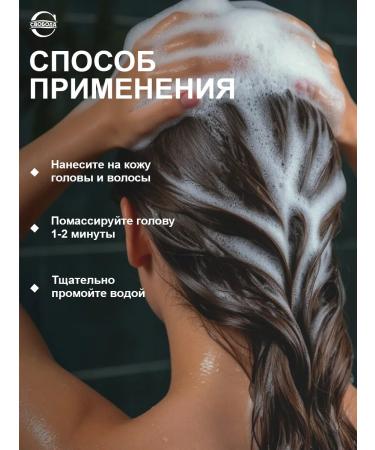 FREEDOM Shampoo Ballet with a series of 2pcs 200ml - Buy Online on GoSupps.com
