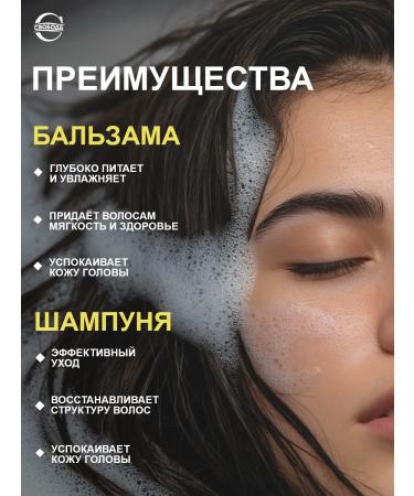 FREEDOM Shampoo and balm ballet with a series of 2pcs 200ml - Buy Online on GoSupps.com