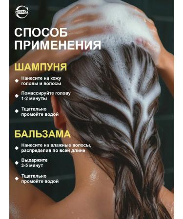 FREEDOM Shampoo and balm ballet with a series of 2pcs 200ml - Buy Online on GoSupps.com