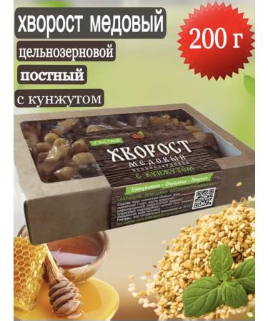AvrAm Honey honey whole -grain with sesame seeds 200 g