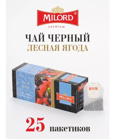 MILORD Black tea with fragrance "Forest Berry" - Buy Online on GoSupps.com