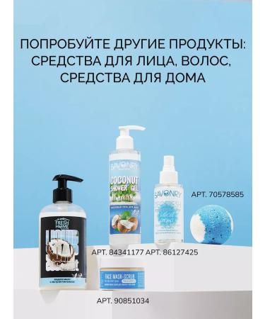 savonry Anti -cellulite scrub with lotus - Buy Online on GoSupps.com