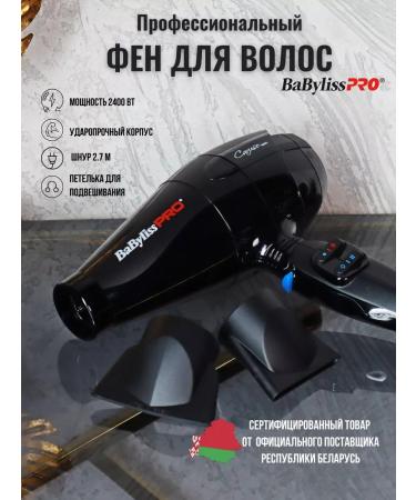 BaByliss PRO Hair hair dryer Powerful with nozzles BAB6510