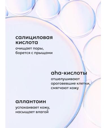 Likato professional Shower gel from acne and black dots 250 ml - Buy Online on GoSupps.com