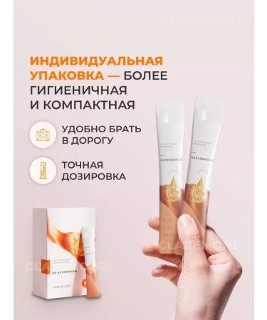 CLAREMONE Hair mask feeding and smoothing with caviar - Buy Online on GoSupps.com