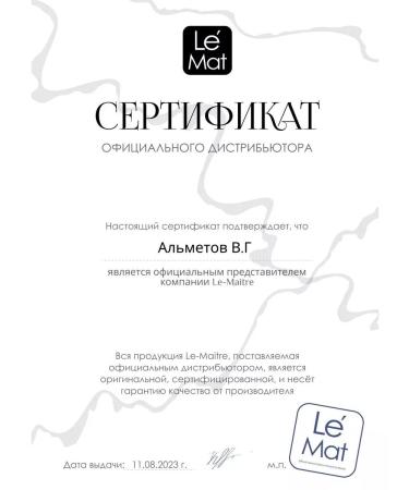 Le Maitre Eyens Aurora Caprice 20 lines C 0.07 MIX 9-13mm - Buy Online on GoSupps.com