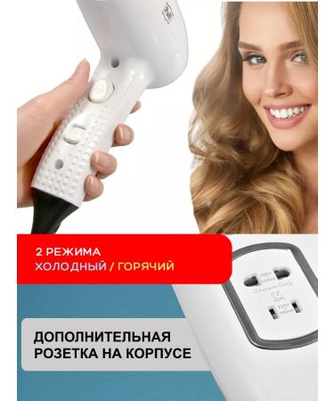 Puff Nast -wall hairdryer 1203V white 1.2 kW with socket 1405.033 - Buy Online on GoSupps.com