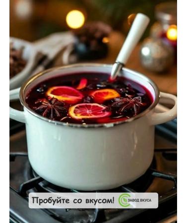 Taste Factory Fruit mulled wine set - Buy Online on GoSupps.com