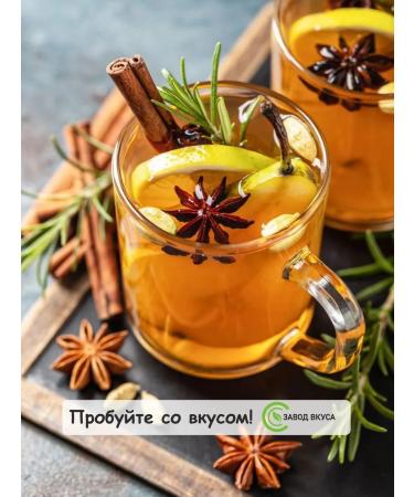 Taste Factory Fruit mulled wine set - Buy Online on GoSupps.com