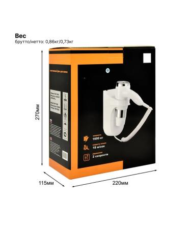 Puff Hair hair dryer 1600 white 1.6 kW 1405.003 - Buy Online on GoSupps.com