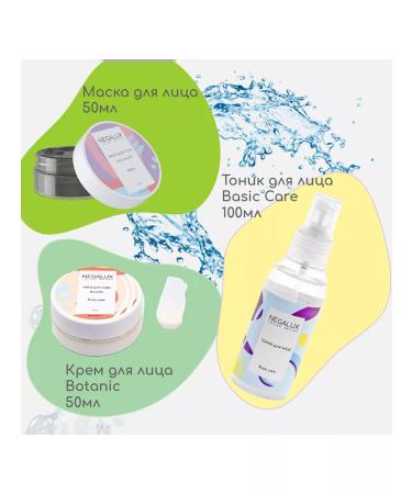 NegaLux Road set of cosmetics for person No. 3 - Buy Online on GoSupps.com