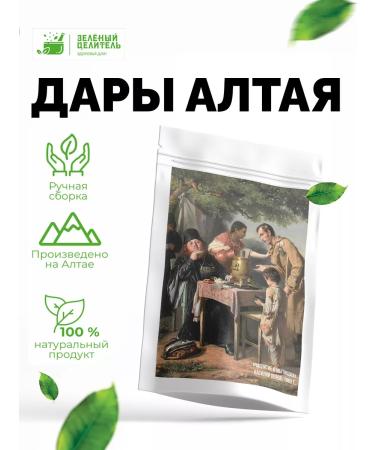 Green Healer Tea drink "Gifts Altai" 100 g