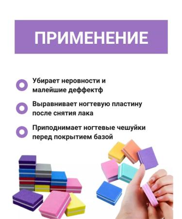 beauty shop Bathics for nails and manicure multi -colored 10 pcs - Buy Online on GoSupps.com