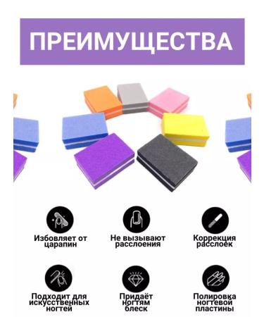 beauty shop Bathics for nails and manicure multi -colored 10 pcs - Buy Online on GoSupps.com