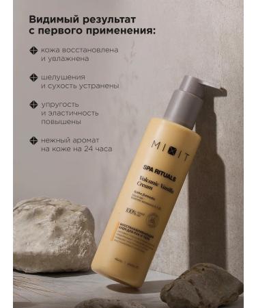 MIXIT SPA RITUALS Vanilla Perfumed Moisturizing Hand and Body Cream - Buy Online on GoSupps.com