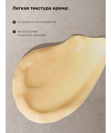 MIXIT SPA RITUALS Vanilla Perfumed Moisturizing Hand and Body Cream - Buy Online on GoSupps.com