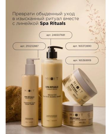 MIXIT SPA RITUALS Vanilla Perfumed Moisturizing Hand and Body Cream - Buy Online on GoSupps.com