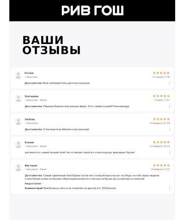 Stellary Transparent eyebrow gel Fixing Gel 8 ml - Buy Online on GoSupps.com