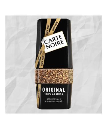 Carte Noire Soluble coffee Original 190 gr (set of 2 pcs) - Buy Online on GoSupps.com