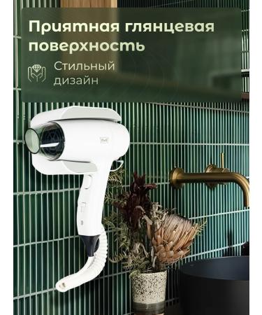 Puff Nasten hair dryer 1204 white 1.2 kW 1405.034 - Buy Online on GoSupps.com