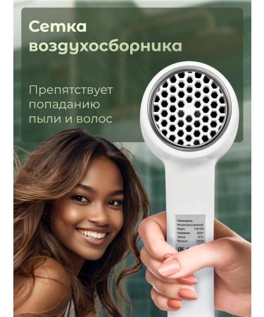 Puff Nasten hair dryer 1204 white 1.2 kW 1405.034 - Buy Online on GoSupps.com