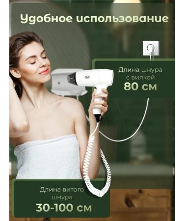 Puff Nasten hair dryer 1204 white 1.2 kW 1405.034 - Buy Online on GoSupps.com