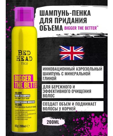 TIGI Moss shampoo to give volume 200 ml