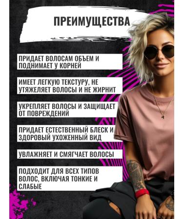 TIGI Moss shampoo to give volume 200 ml - Buy Online on GoSupps.com