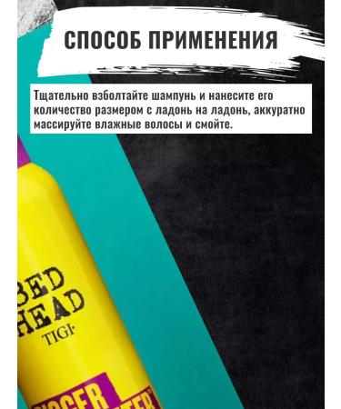 TIGI Moss shampoo to give volume 200 ml - Buy Online on GoSupps.com