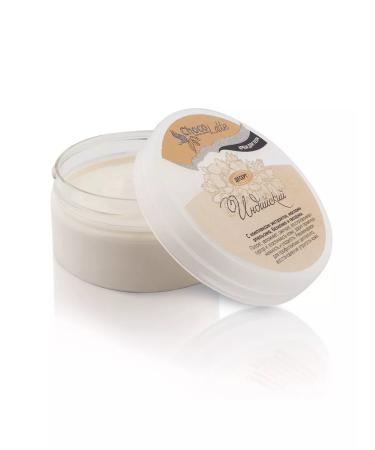 CHOCOLATTE Body cream Dessert Indian