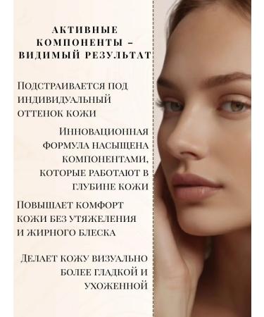 EVELINE Tonal cream BB Satin Touch 8B1 001 IVORY 30 ml - Buy Online on GoSupps.com