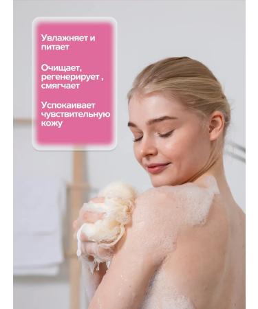 Agrado Set of shower gel traditional + sea salt 750 ml - Buy Online on GoSupps.com