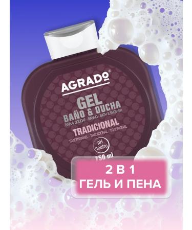 Agrado Set of shower gel traditional + sea salt 750 ml - Buy Online on GoSupps.com