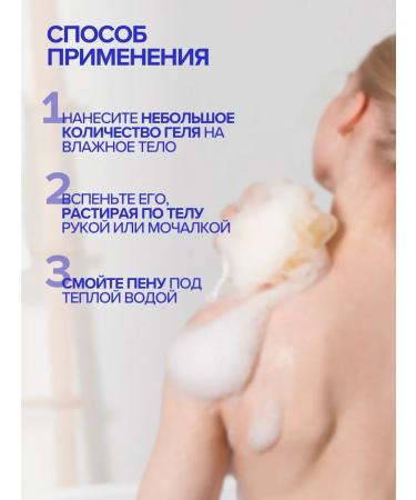 Agrado Set of shower gel traditional + sea salt 750 ml - Buy Online on GoSupps.com