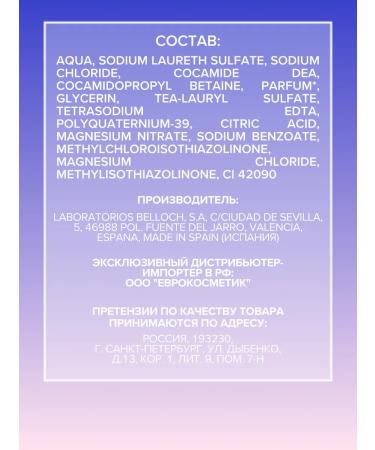 Agrado Set of shower gel traditional + sea salt 750 ml - Buy Online on GoSupps.com