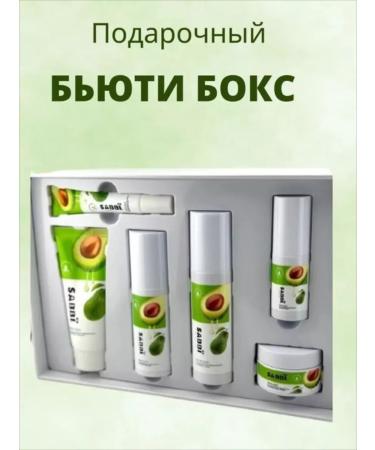 Promotion Substitution of cosmetics from Sabby 6B1 - Buy Online on GoSupps.com