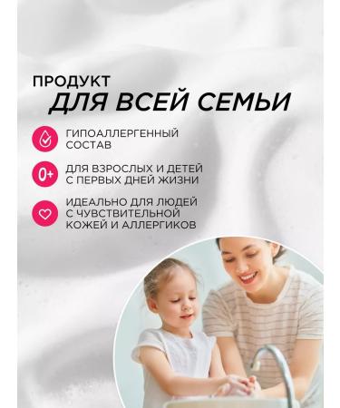 SYNERGETIC Liquid soap for hands and body foam 500 ml x 3 pcs - Buy Online on GoSupps.com