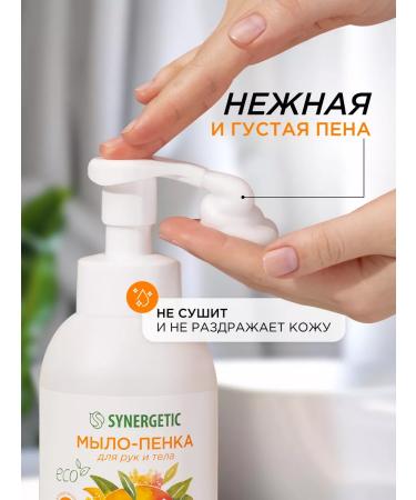 SYNERGETIC Liquid soap for hands and body foam 500 ml x 3 pcs - Buy Online on GoSupps.com