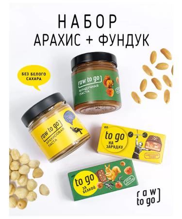 Raw to go Sweets without refined sugar a set of hazelnuts and peanuts