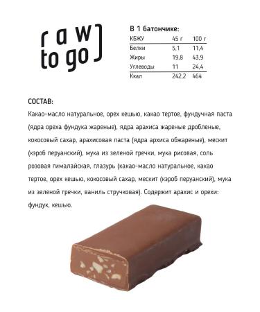 Raw to go Sweets without refined sugar a set of hazelnuts and peanuts - Buy Online on GoSupps.com