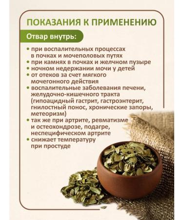 FitoWay Lingonberry sheet of lingonberries dried leaves 150 grams - Buy Online on GoSupps.com