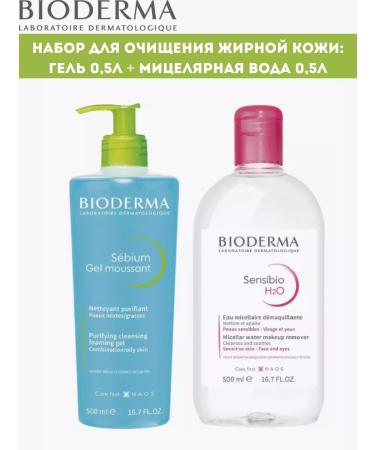 Bioderma Set for cleansing the skin gel 0.5l + micelles Water